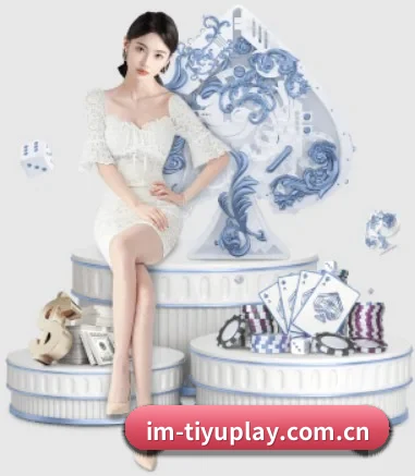 IM体育官网app下载 APP